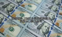 COMEX白银期货跌超1% 现报2412美元盎司